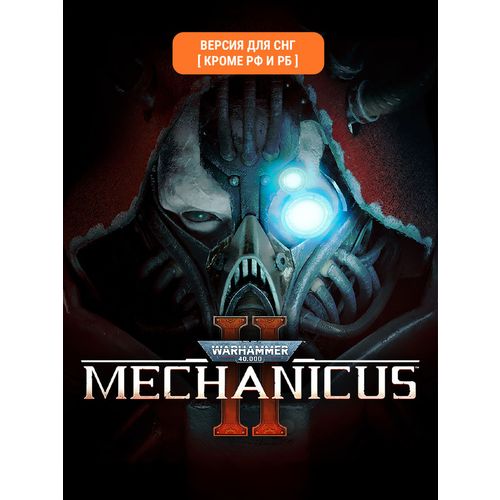 Игра KASEDO Warhammer 40,000: Mechanicus II, для ПК, регион: СНГ, RUS (интерфейс и субтитры)