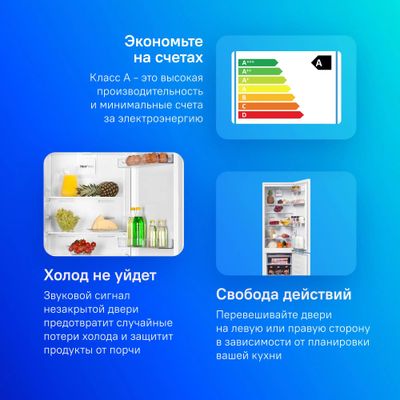 Холодильник двухкамерный Beko RCNK335K00W Total No Frost, белый ...