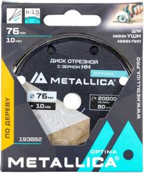 Пильный диск METALLICA 193882,  76мм, по дереву