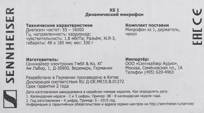 Превью изображения товара