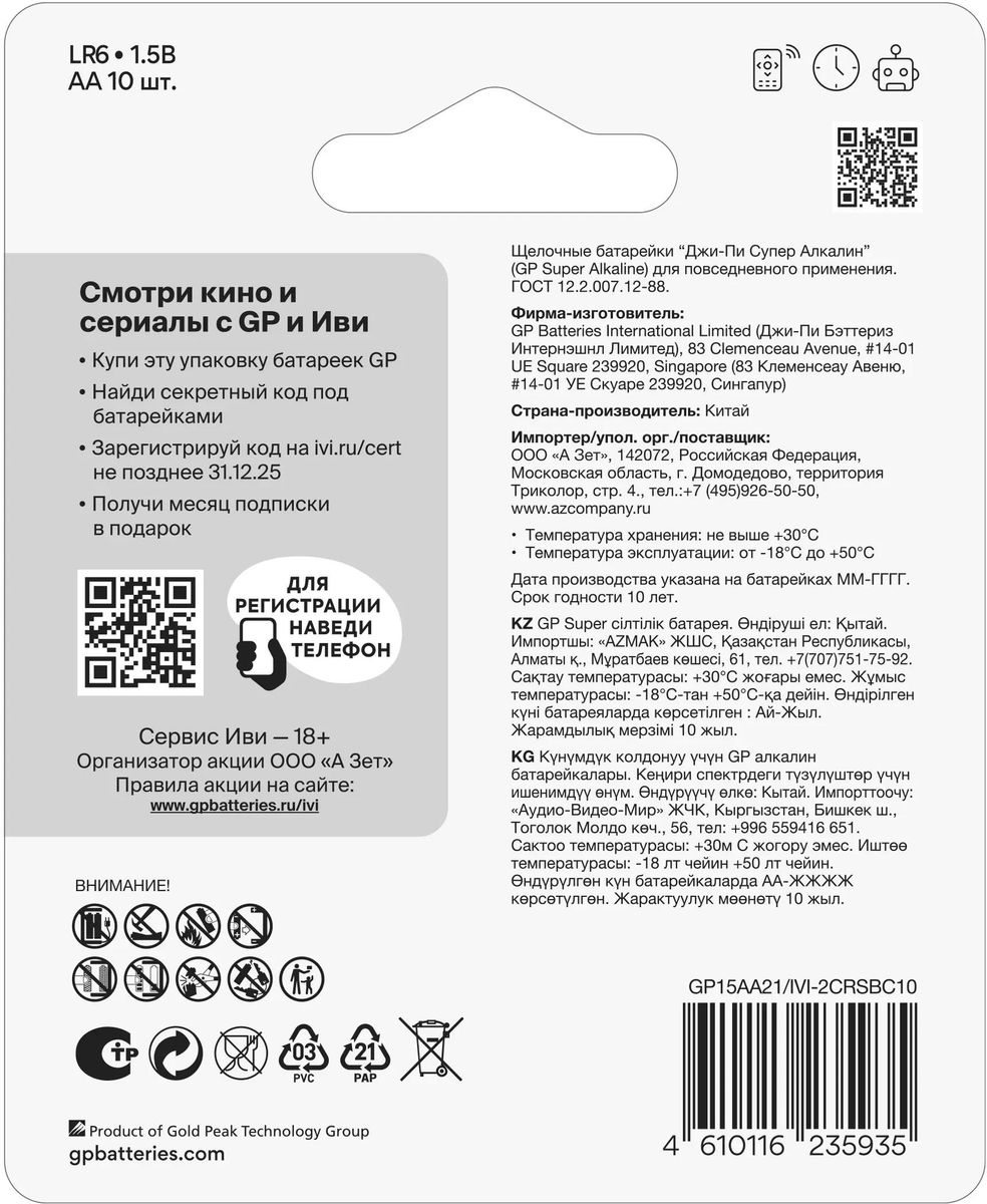 Превью изображения товара