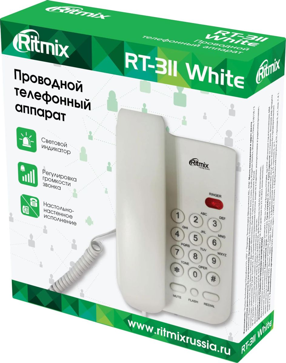 Характеристики Проводной телефон Ritmix RT-311, белый (1887005) смотреть в  СИТИЛИНК