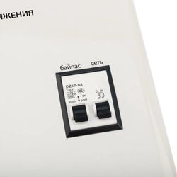 Стабилизатор напряжения REXANT АСНN-5000/1-Ц,  серый