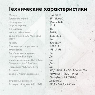 Превью изображения товара