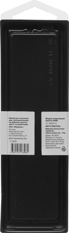 Превью изображения товара