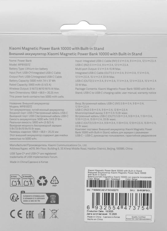 Превью изображения товара