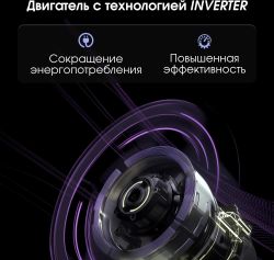 Встраиваемая вытяжка ZIGMUND & SHTAIN K 019.5 W, управление сенсорное, белый