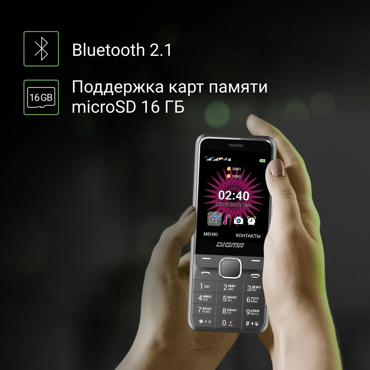 Сотовый телефон Digma Linx A241, серый – купить в Ситилинк | 1387534