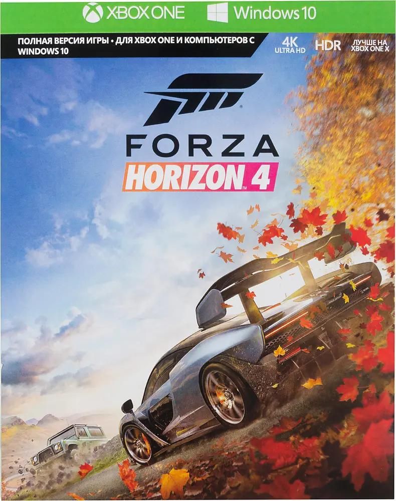 Игровая консоль Microsoft Xbox One S +игра: Forza Horizon 4 234-00562, 1ТБ  – купить в Ситилинк | 1090373