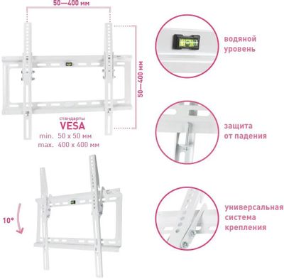 Кронштейн для телевизора Kromax IDEAL-4, 26-65", настенный, наклон ...
