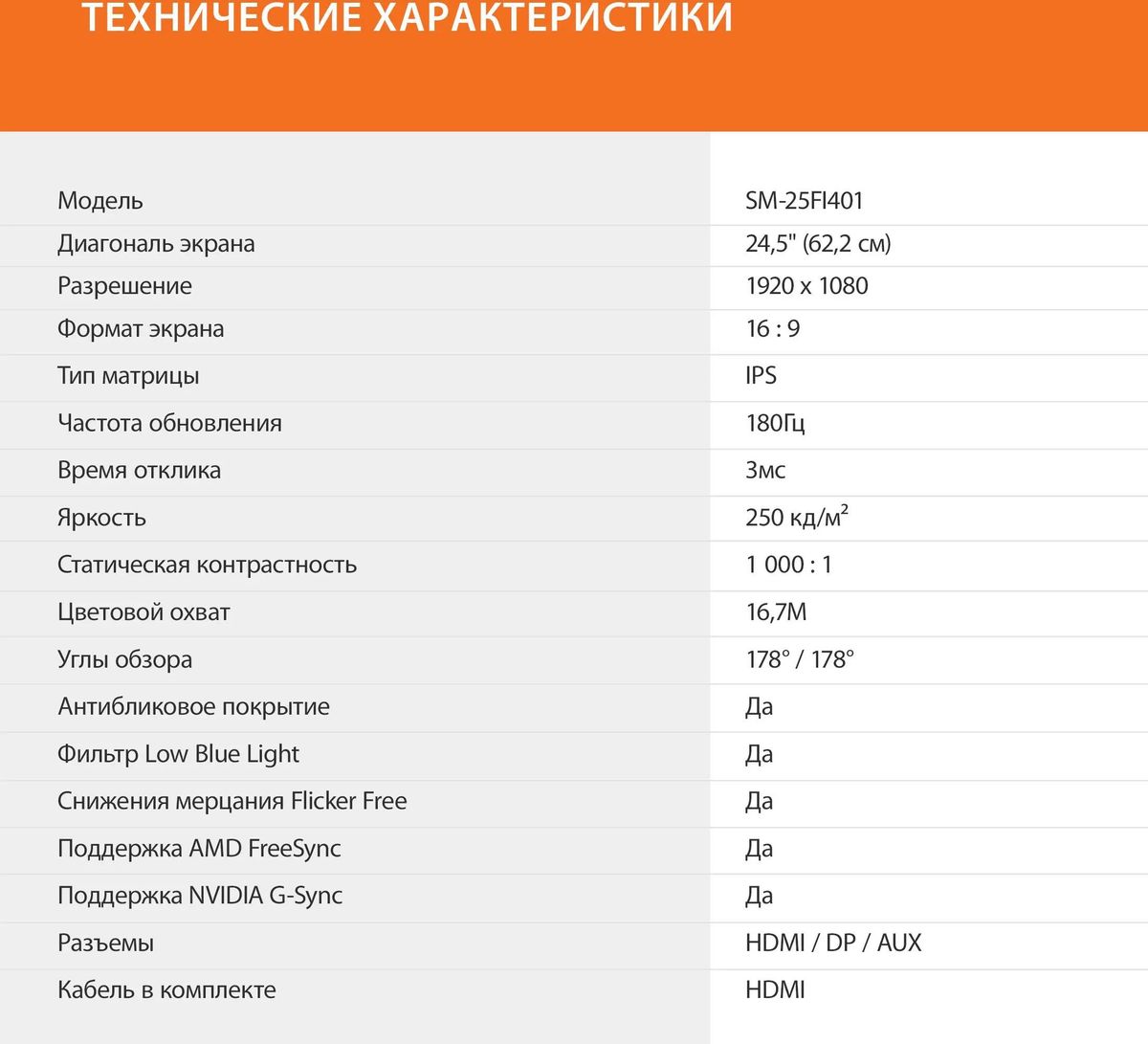 Превью изображения товара