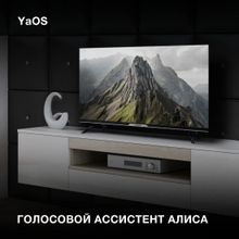 32" Телевизор Hyundai H-LED32BS5003, HD, черный, СМАРТ ТВ, YaOS