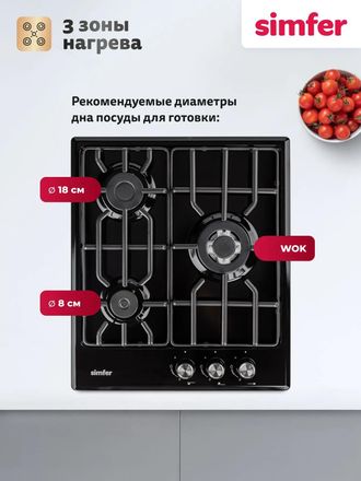 Газовая варочная панель Simfer H45V35B571, 3 конфорки, эмалированная сталь, черный