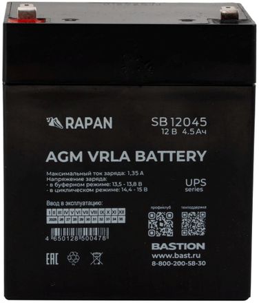Аккумуляторная батарея БАСТИОН RAPAN SB 12045 для ИБП,  12В,  4.5Ач [9162]