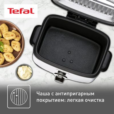 Фритюрница Tefal FF220015, серебристый/черный – купить в Ситилинк