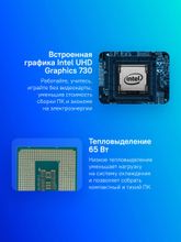 Процессор Intel Core i5 12400,  OEM