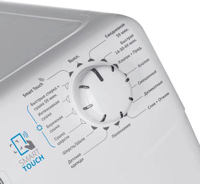 Стиральная машина Candy Smart CSW4 365D/2-07, с фронтальной загрузкой ...