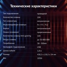 Клавиатура Oklick 990 G2, черный