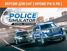 Изображение товара Дополнение к игре ASTAGON Police Simulator Patrol Officers Highway Patrol для ПК