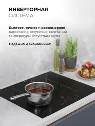 Индукционная варочная поверхность LEX Hi-Tech EVI 6040B I BL,  стеклокерамика, черный
