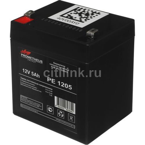 Аккумуляторная батарея PROMETHEUS ENERGY PE 1205 для ИБП, 12В, 5Ач