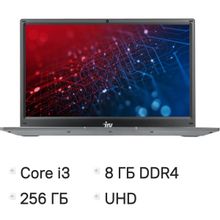 Изображение товара Ноутбук iRU 14TLHC 14 IPS Intel Core i3 8GB 256GB SSD Windows 11 Pro серый