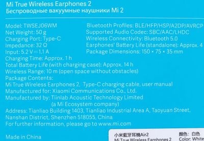 Mi twsej02jy deals