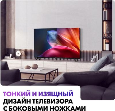 32" Телевизор HAIER Smart TV S1, FULL HD, черный, СМАРТ ТВ, Android ...