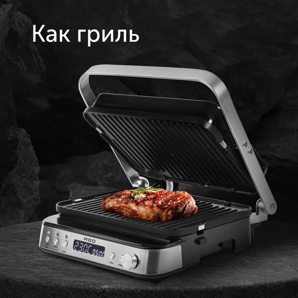 Электрогриль RED solution SteakPRO RGM-M819D, черный – купить в Ситилинк |  1969987