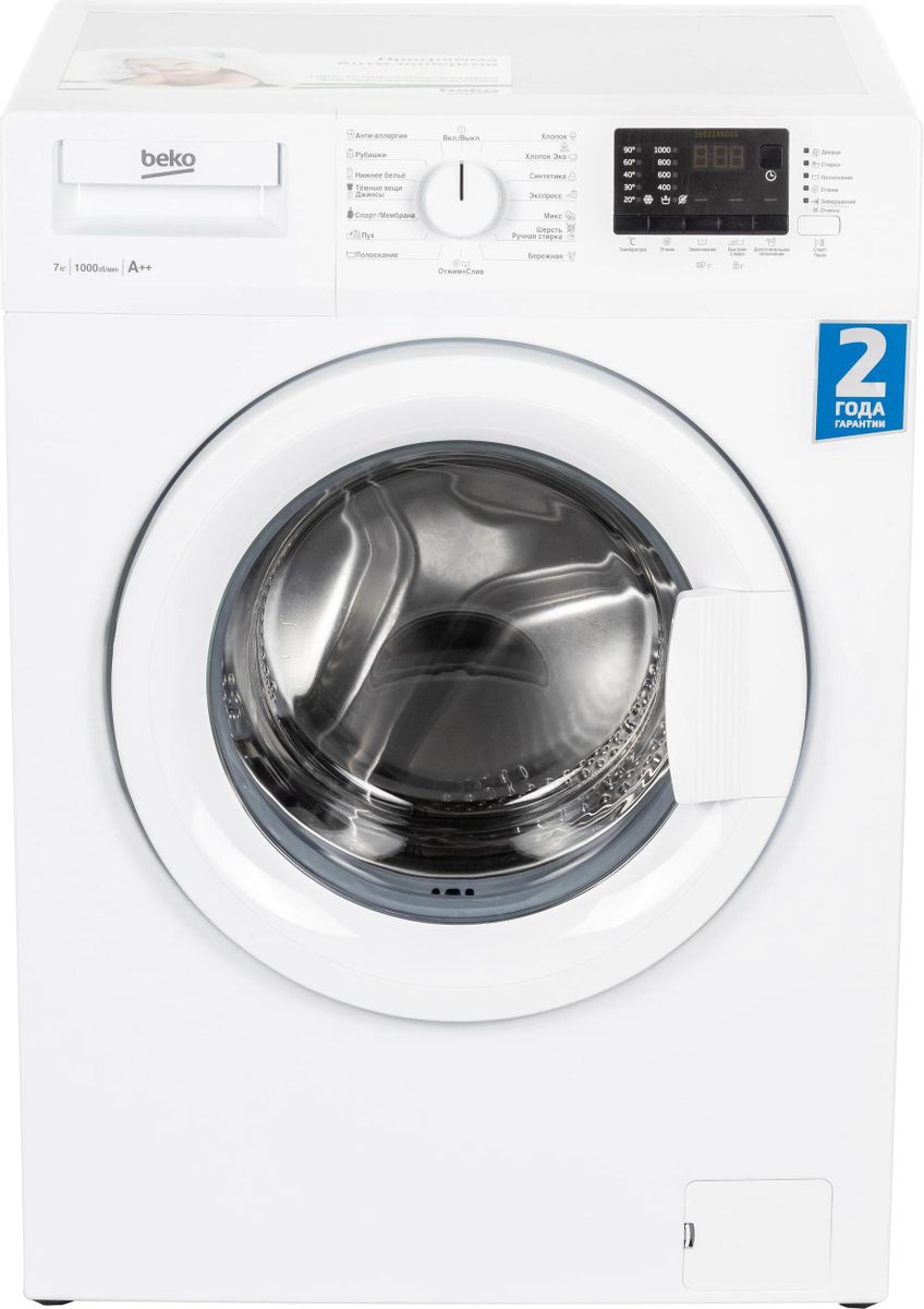 Ответы на вопросы о товаре стиральная машина Beko WRE75P2XWW, с фронтальной  загрузкой, 7кг, 1000об/мин (1008931) в интернет-магазине СИТИЛИНК