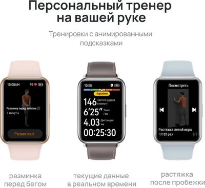 Huawei fit 2 pro hot sale