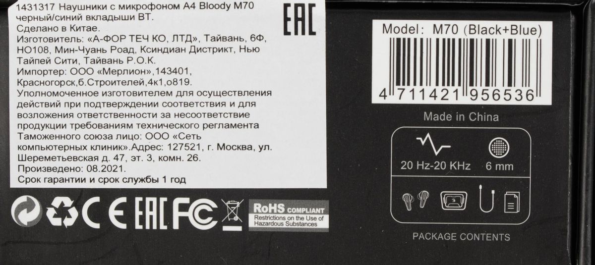 Превью изображения товара