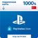 Изображение товара Пополнение игровой валюты PlayStation Store 1000 TRY Turkey,  регион: Турция