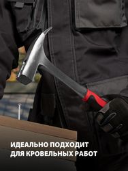 Молоток MATRIX 10620, 30см, 780грамм