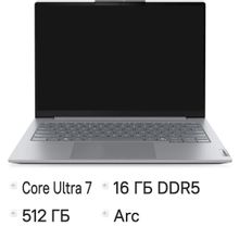 Изображение товара Ноутбук Lenovo Thinkbook 14 G8 IAL 14 IPS 16ГБ SSD 512ГБ Wi-Fi Bluetooth