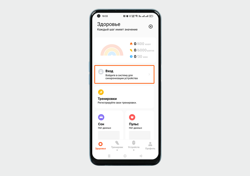 Как настроить смарт-часы Xiaomi: инструкция — Журнал Ситилинк