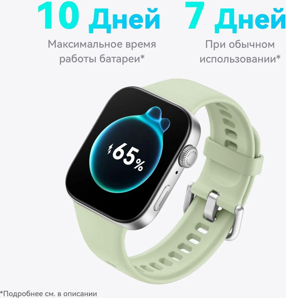 Ответы на вопросы о товаре смарт-часы Huawei Watch Fit 3 Solo-B19V, 1.82