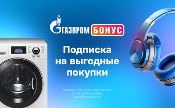 Картинка акции