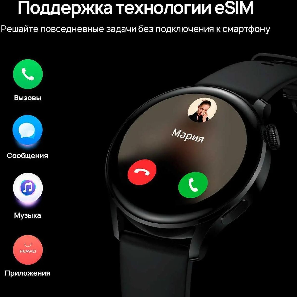 Ответы на вопросы о товаре смарт-часы Huawei Watch 3 Galileo-L11E, 1.43