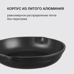 Сковорода Rondell Pacific Grey RDA-1906, 28см, алюминиевая