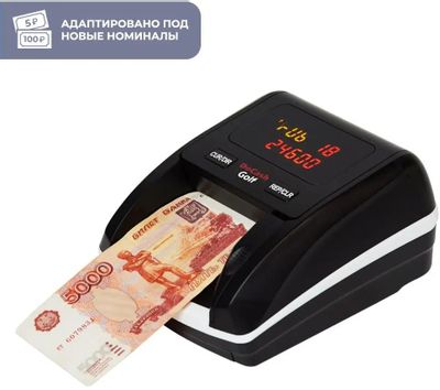 Детектор банкнот DoCash Golf 12954 автоматический рубли – купить в ...