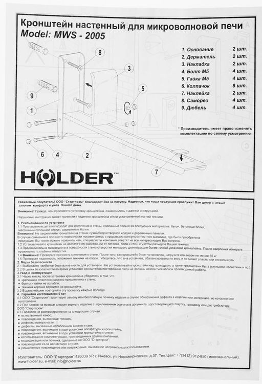 Превью изображения товара