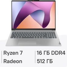 Изображение товара Ноутбук Lenovo IdeaPad Slim 5 16ABR8 16 IPS Ryzen 7 16ГБ 512ГБ SSD