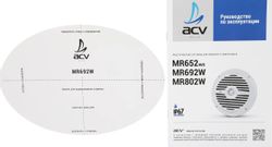 Колонки автомобильные ACV Marine MR692, 15x23 см (6x9 дюйм.)