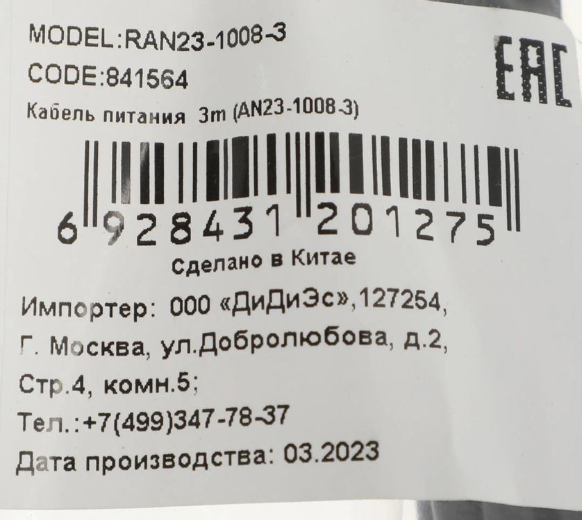 Превью изображения товара