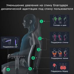 Кресло игровое EUREKA Phyton 2, ткань, до 125кг,  черно-красный