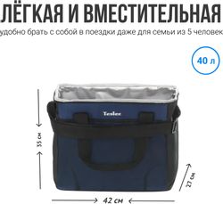 Автохолодильник TESLER ICB-4032, синий и черный