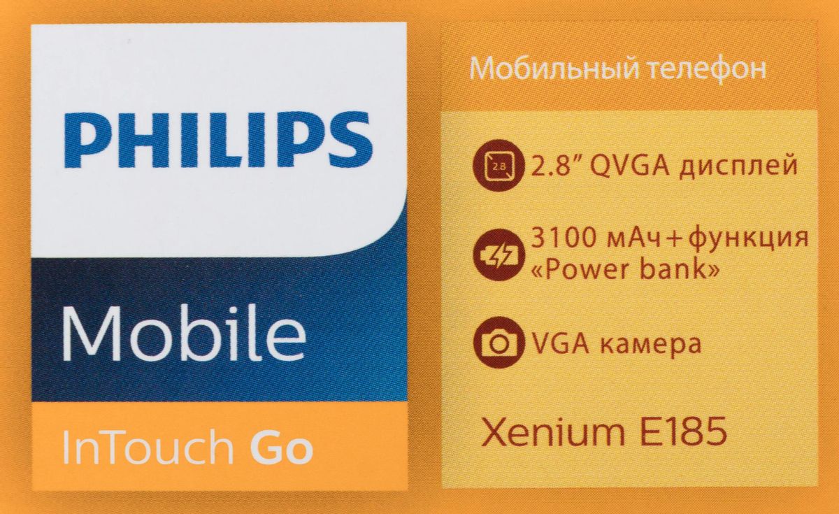 Отзывы на Сотовый телефон Philips Xenium E185, черный в интернет-магазине  СИТИЛИНК (1536171)