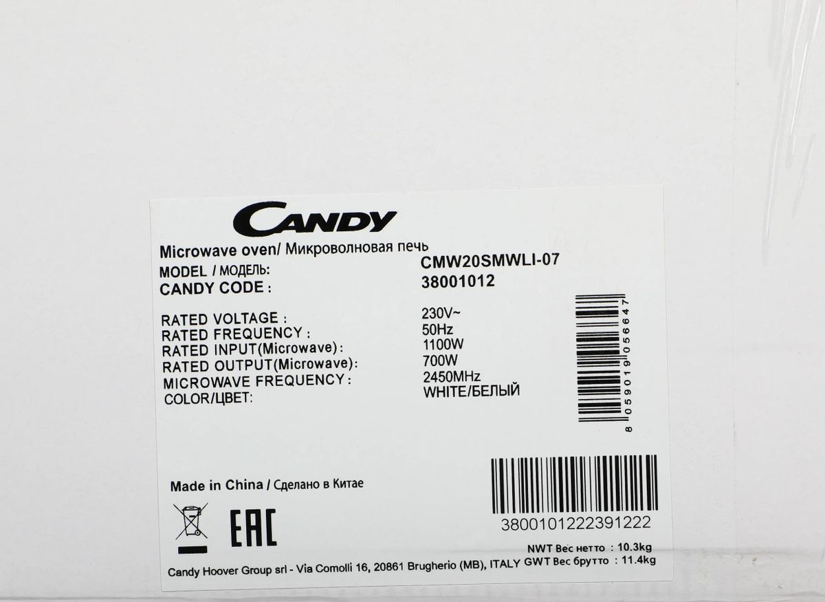 Инструкция, руководство по эксплуатации для микроволновая печь Candy  CMW20SMWLI-07, 0Вт, 20л, белый /черный (1811886) - скачать Ситилинк