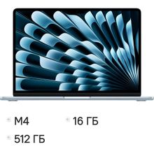 Изображение товара Ноутбук Apple MacBook Air 13.6 2025 Retina M4 16ГБ 512ГБ SSD голубой